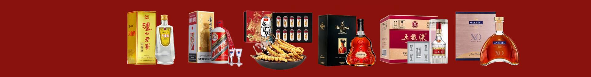 七星区正岳烟酒商行