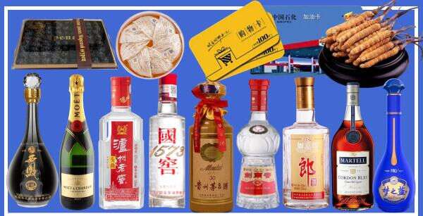 七星区正岳烟酒商行