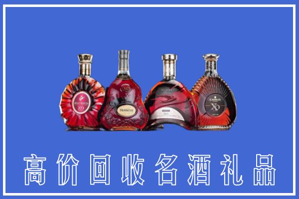 七星区回收洋酒