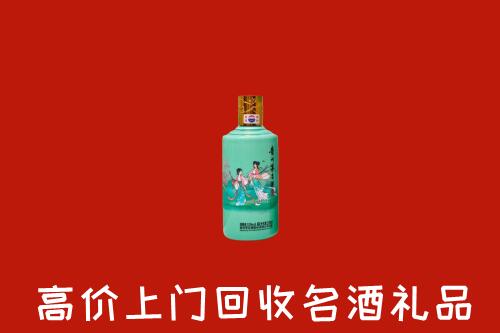 七星区回收24节气茅台酒