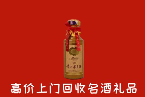 高价求购：七星区回收30年茅台酒