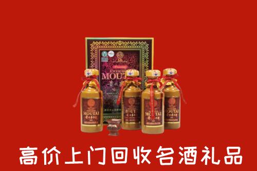 七星区回收50年茅台酒