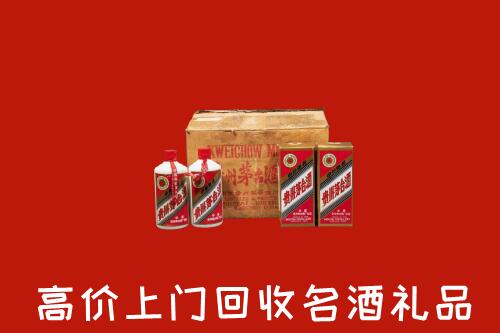 高价求购：七星区回收铁盖茅台酒