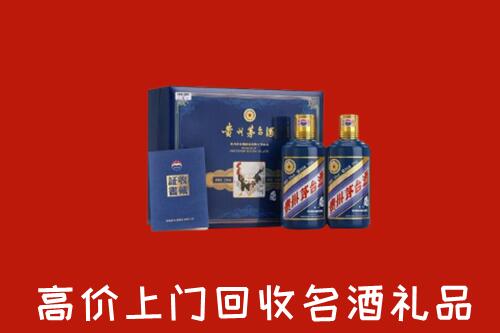 七星区回收生肖茅台酒