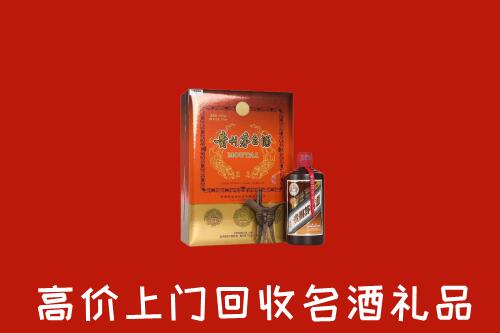 七星区回收贵宾特制茅台酒