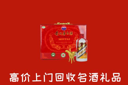七星区回收茅台酒瓶
