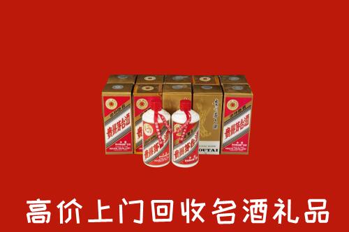 收购行情：七星区回收年份茅台酒