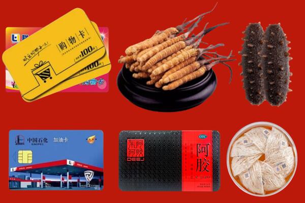 七星区回收礼品.jpg